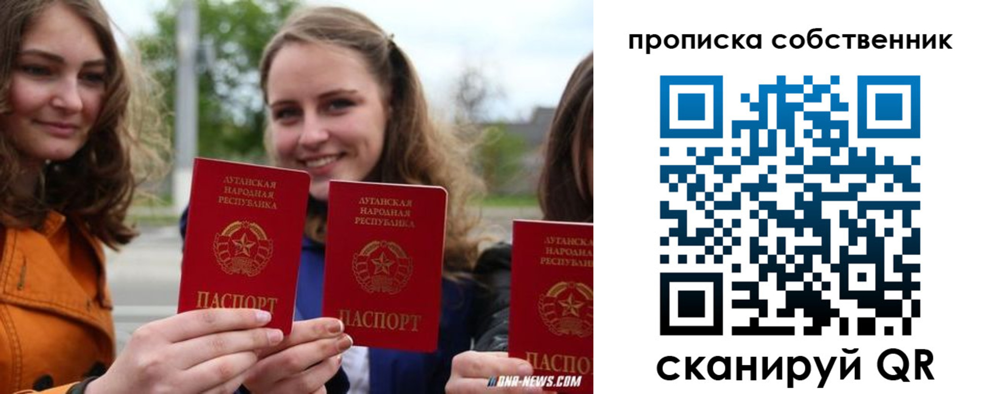 временная прописка в Далматово