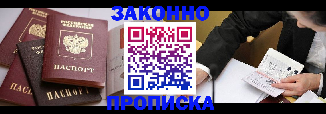 регистрация для дет. сада в Далматово