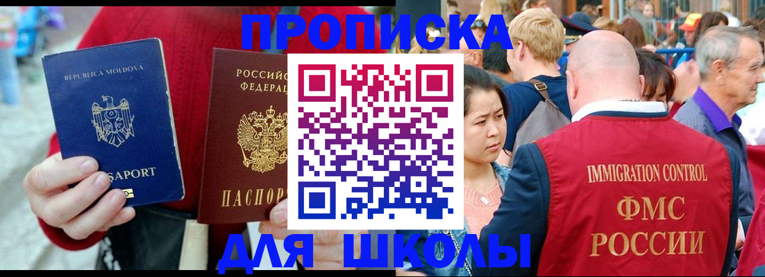 найти адрес прописки в Далматово