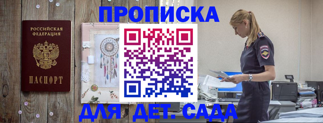 форма 3 в Далматово